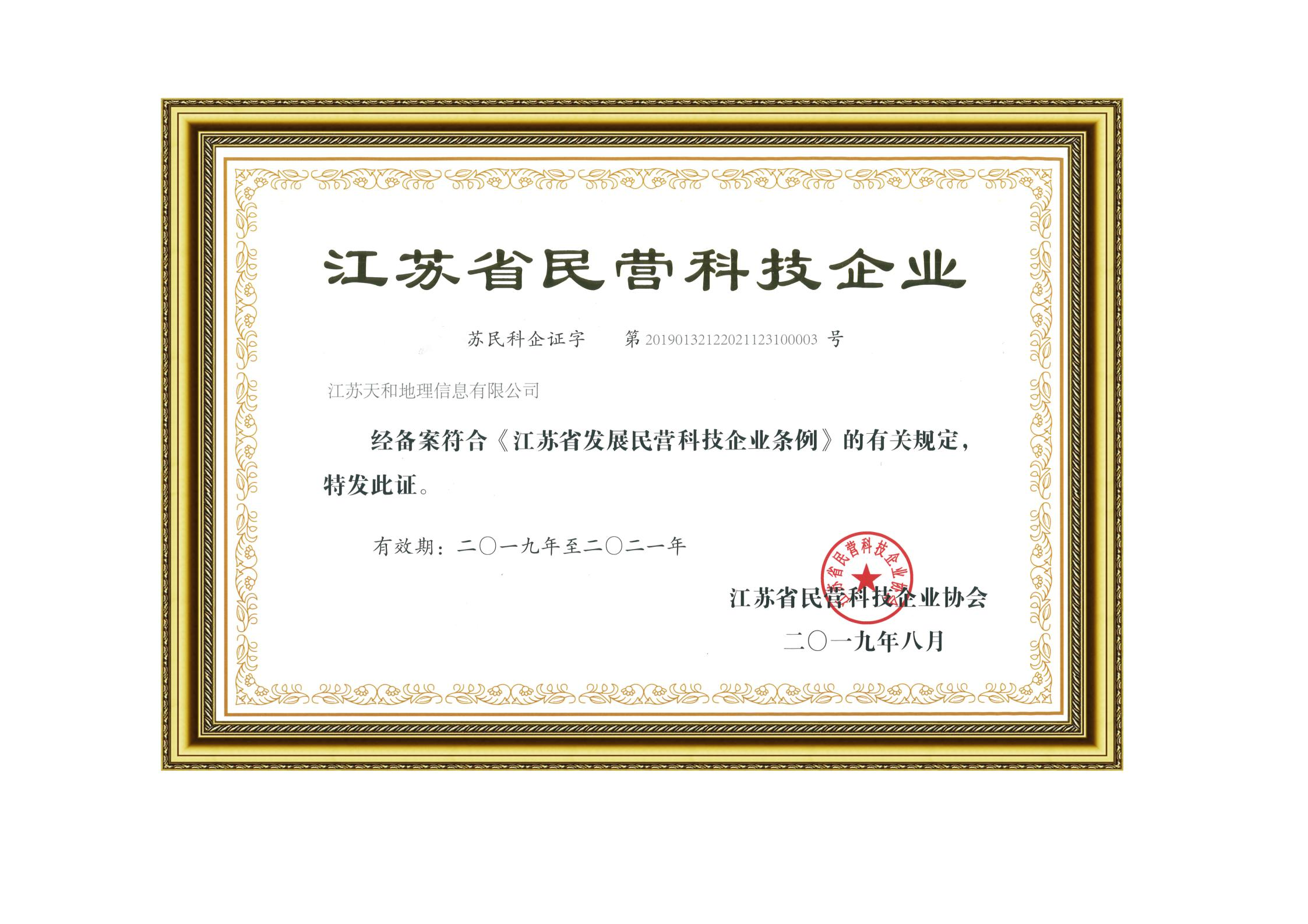 香港3158中特致富网