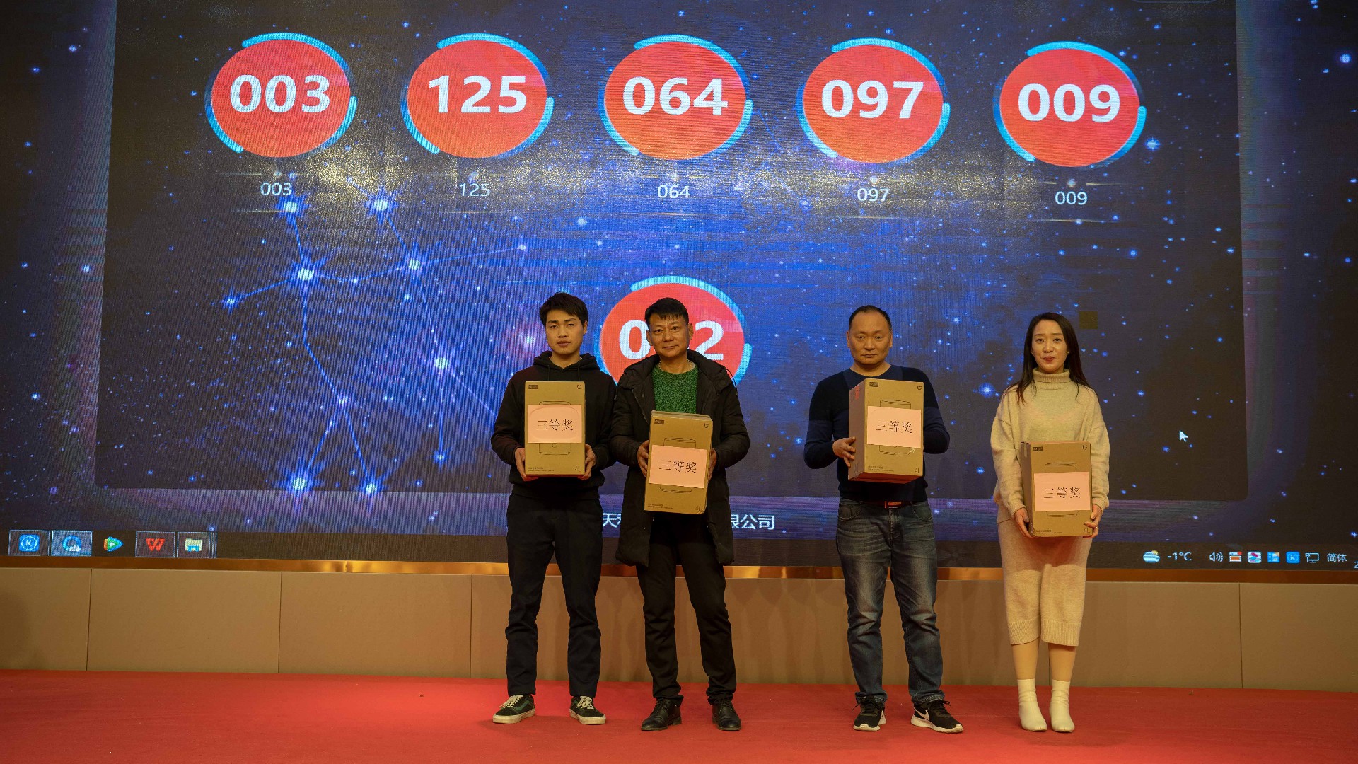 抽奖2.jpg