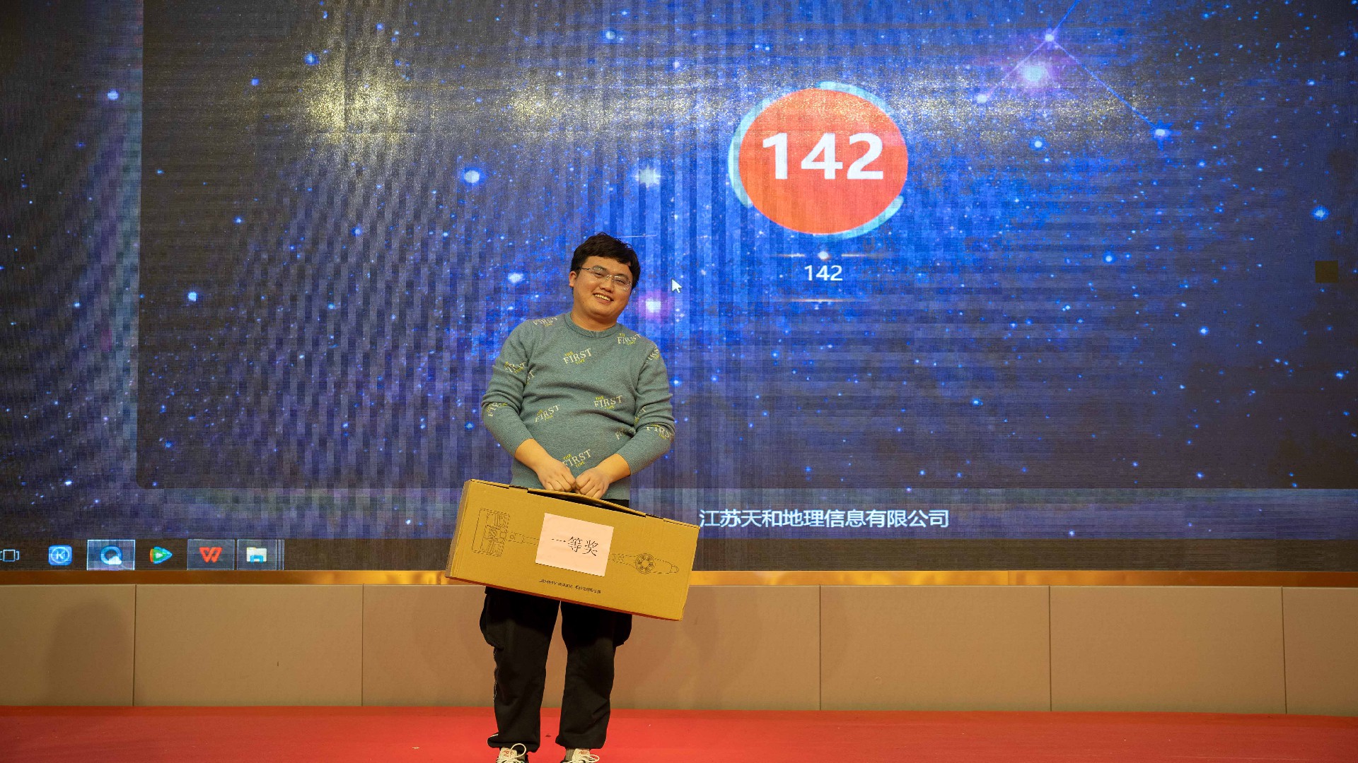抽奖3.jpg