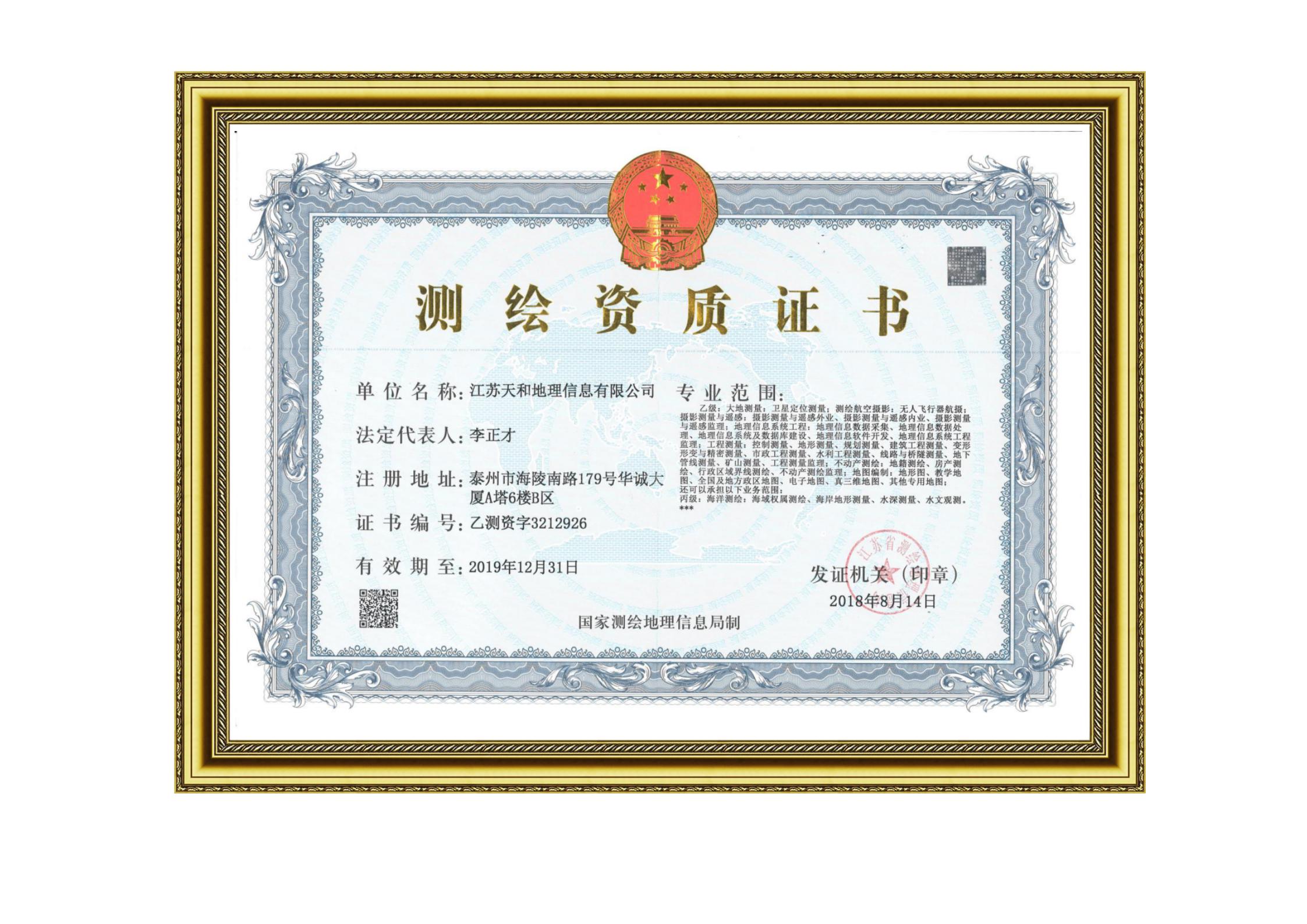 香港3158中特致富网