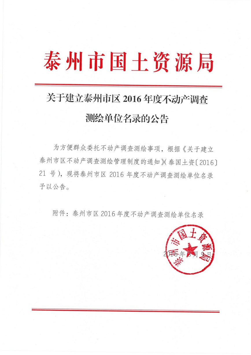 香港3158中特致富网
