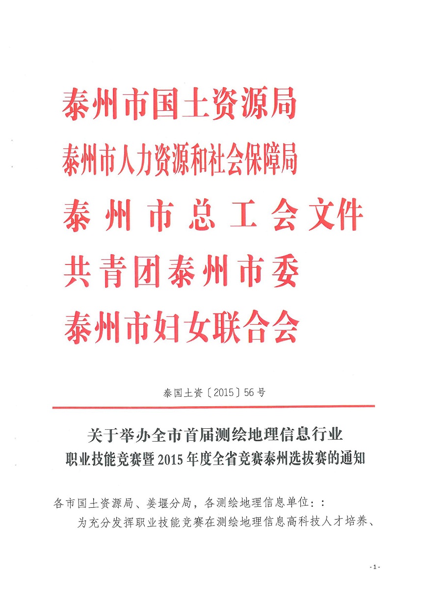 香港3158中特致富网