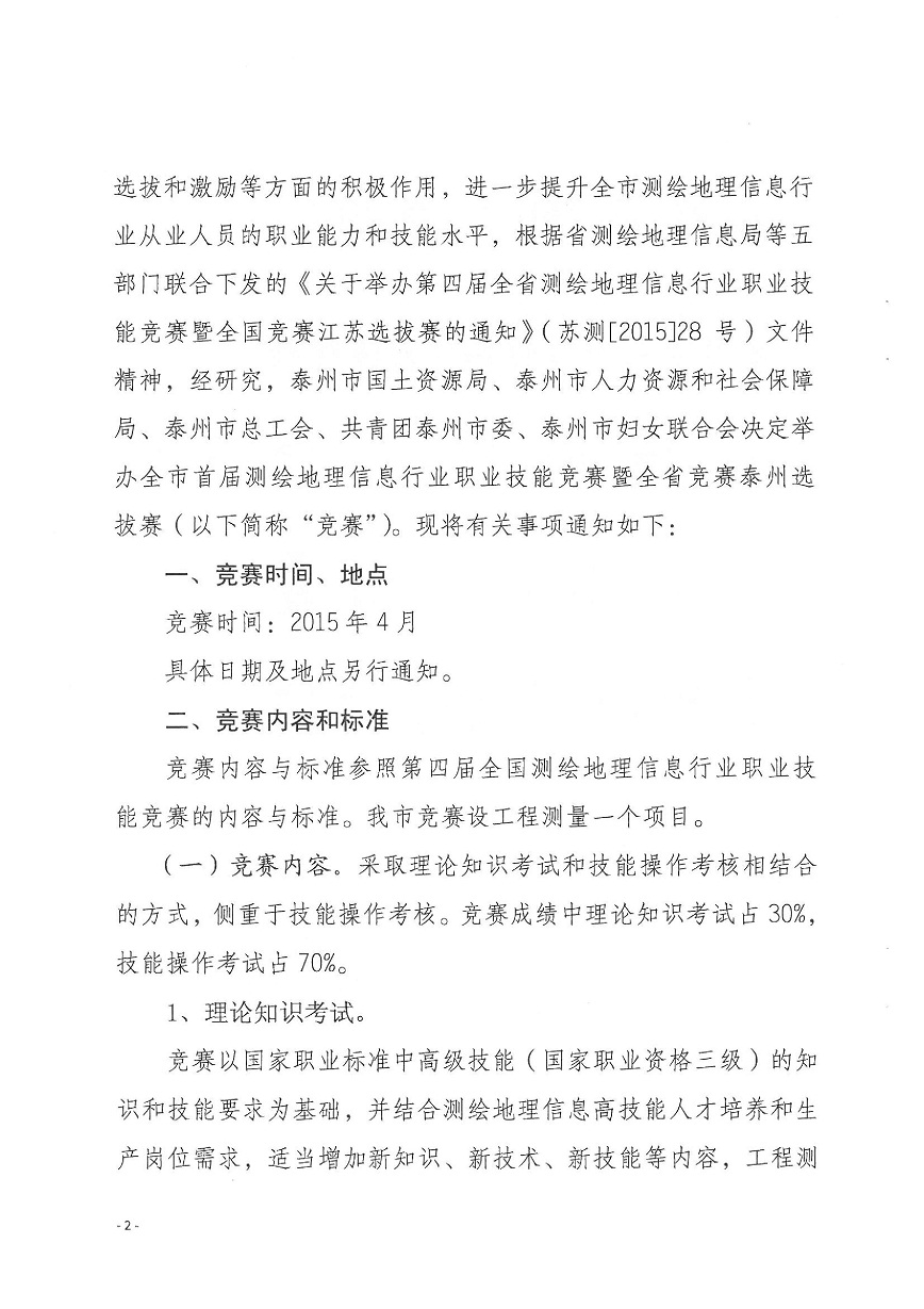 香港3158中特致富网