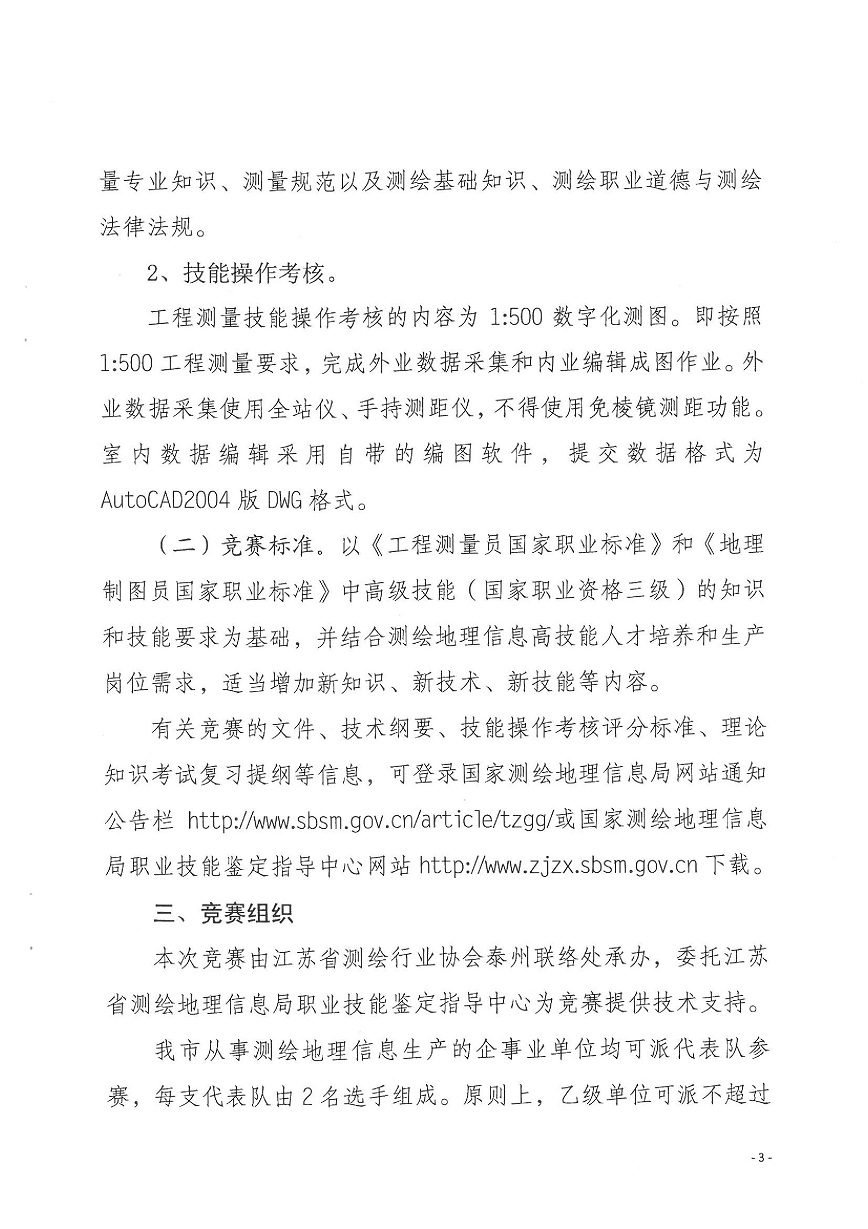 香港3158中特致富网