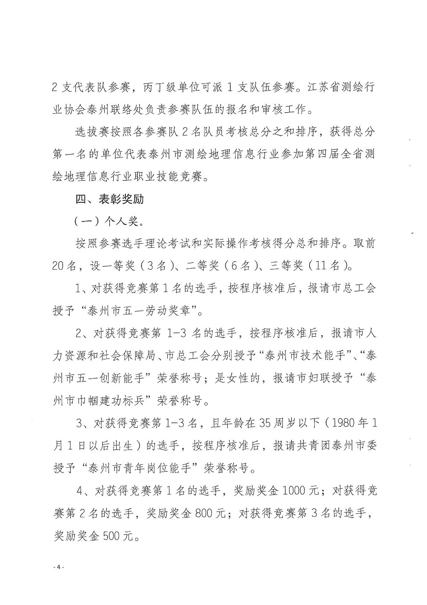 香港3158中特致富网