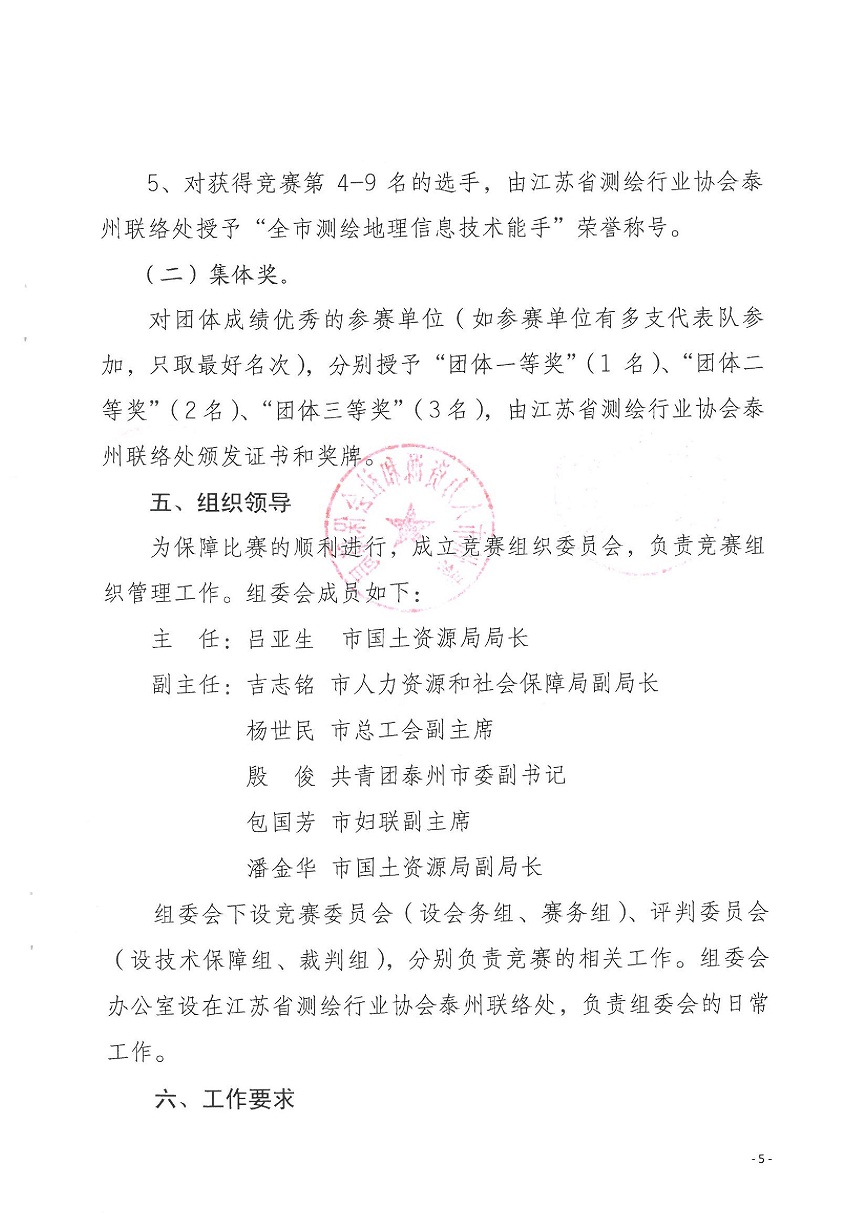 香港3158中特致富网