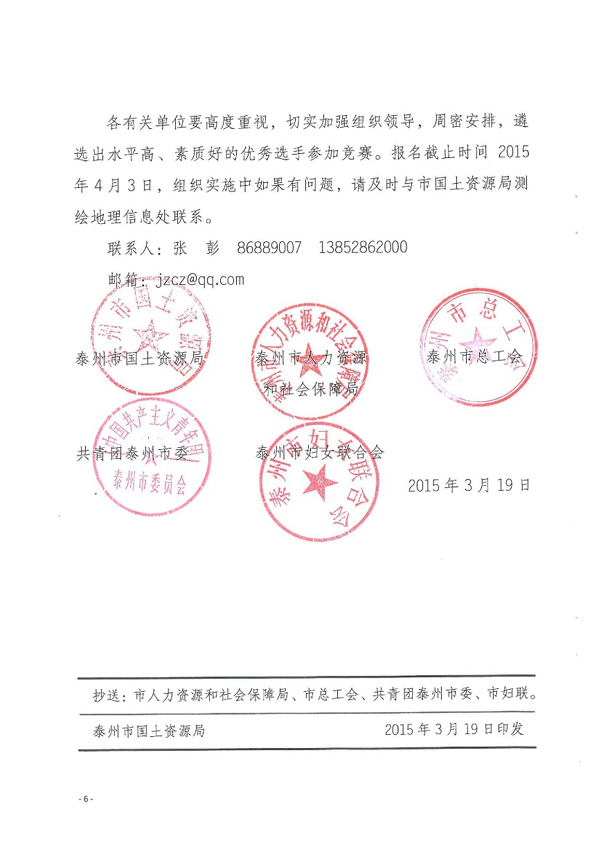香港3158中特致富网