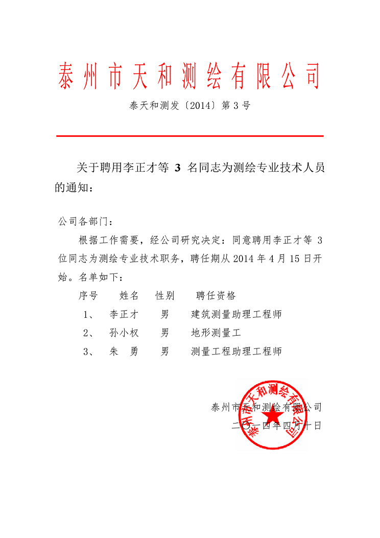 香港3158中特致富网