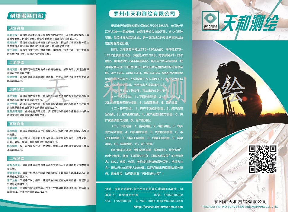 香港3158中特致富网