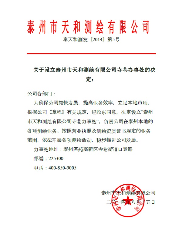 香港3158中特致富网