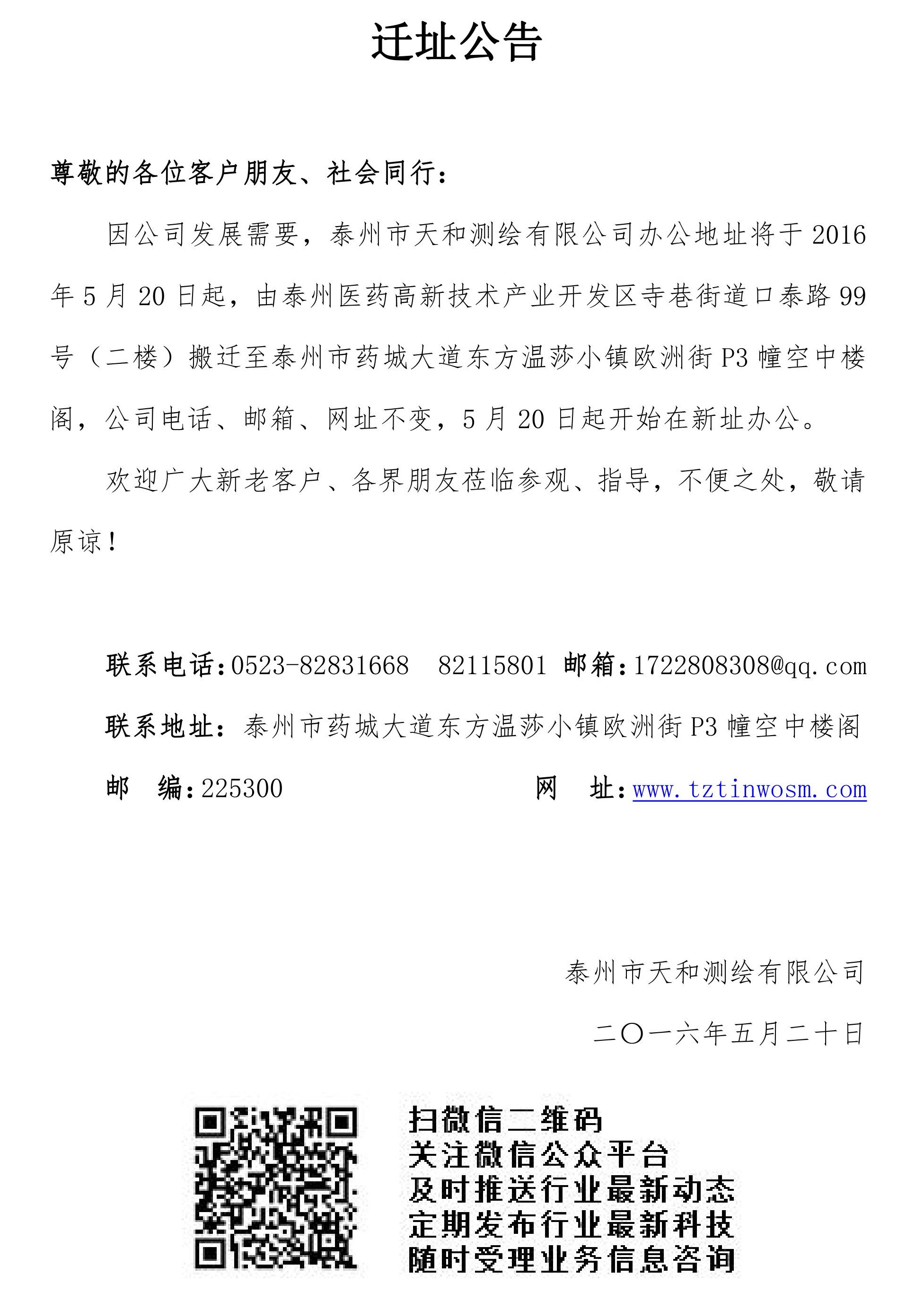 香港3158中特致富网