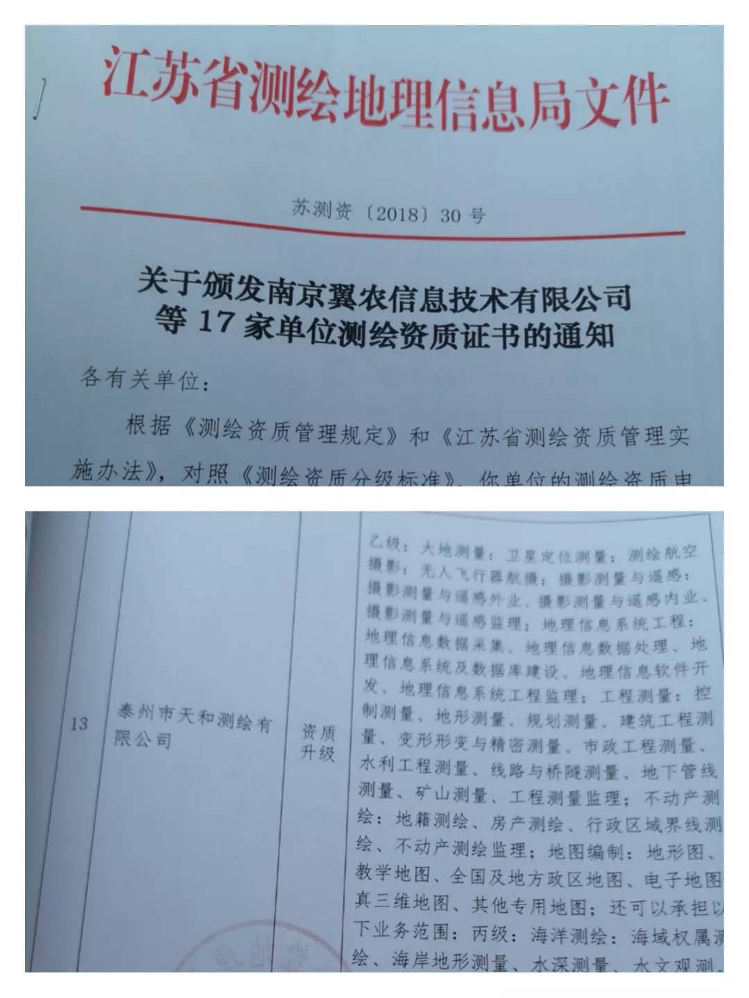 香港3158中特致富网