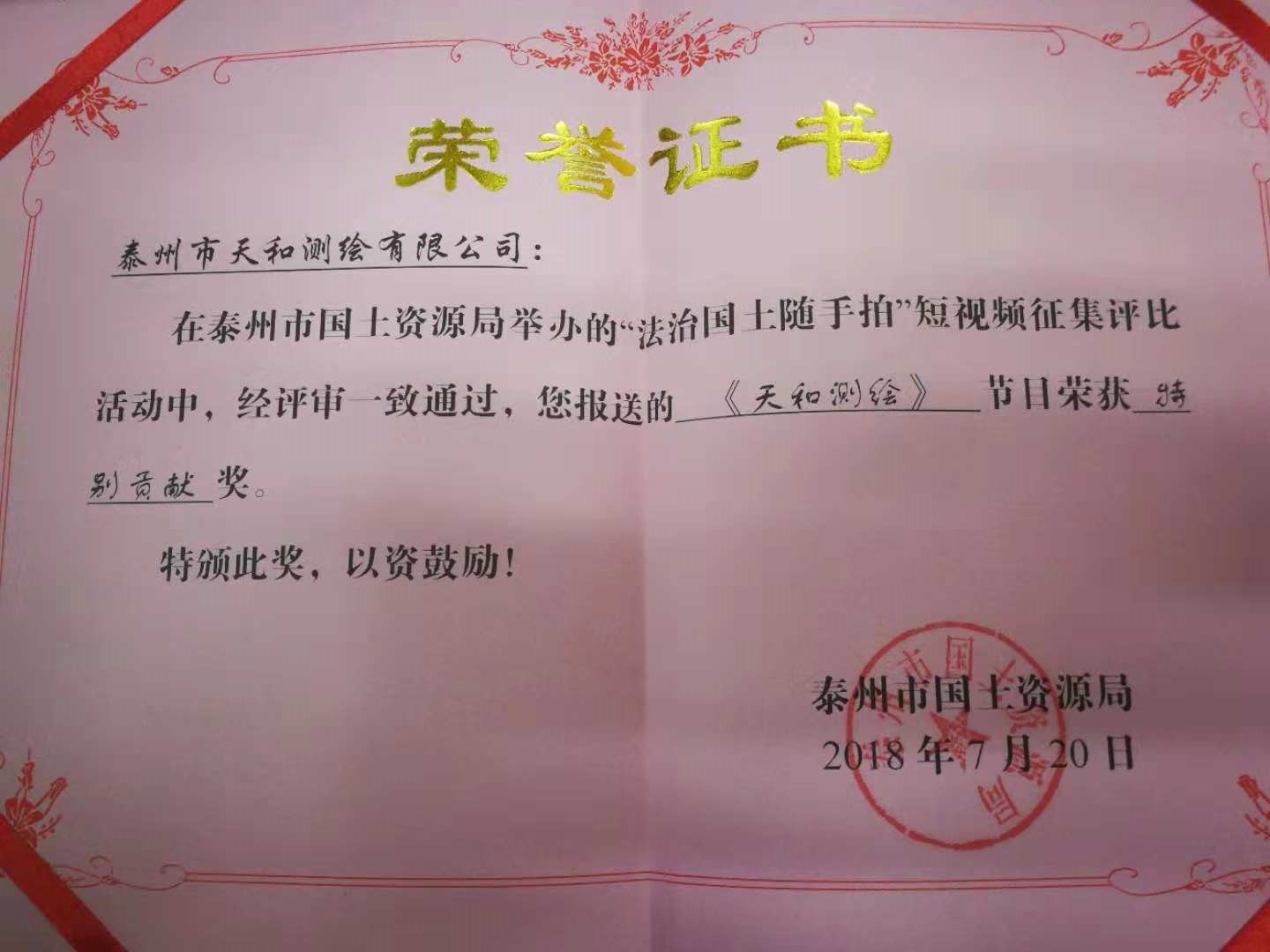 香港3158中特致富网