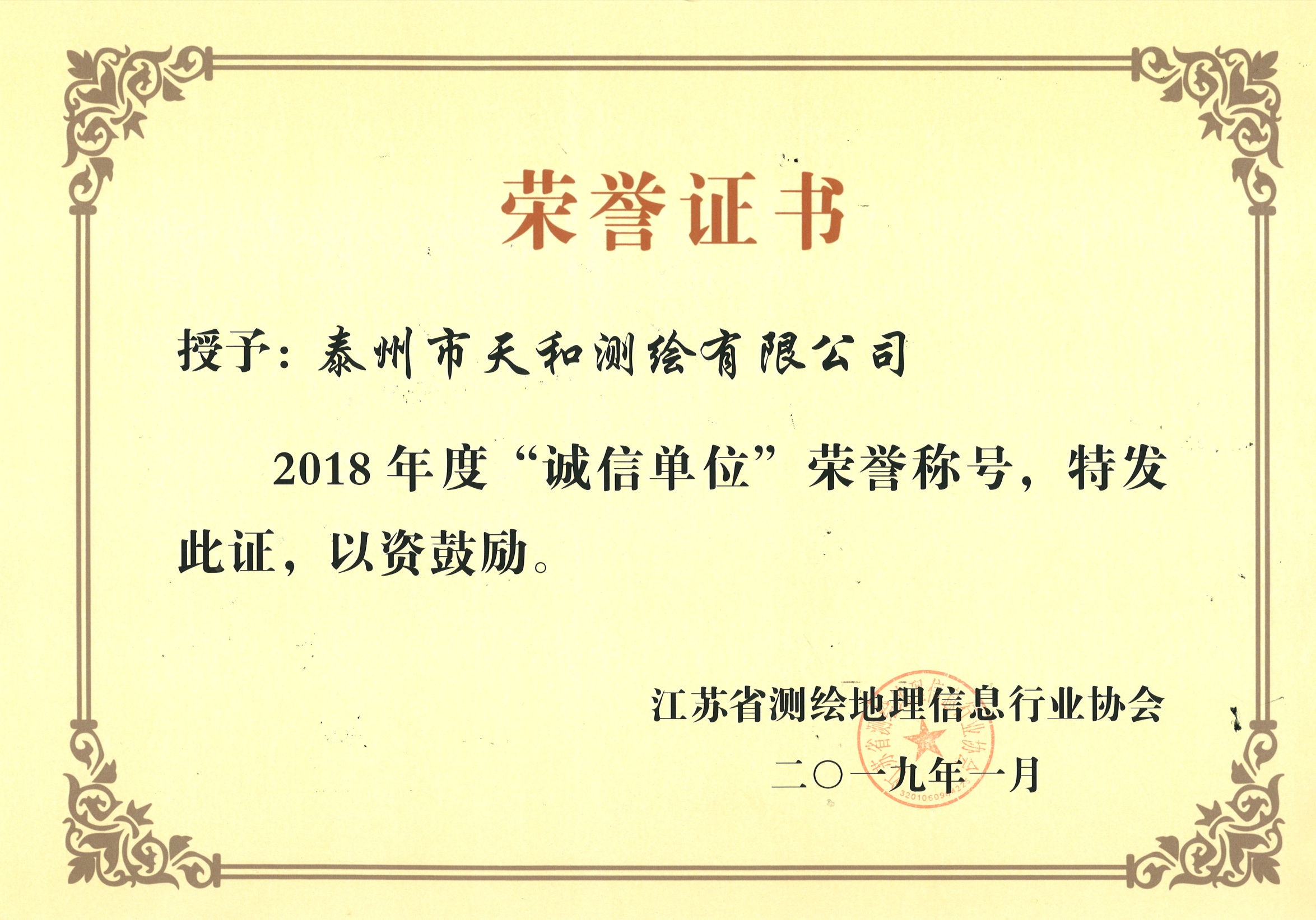香港3158中特致富网