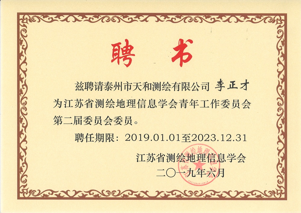 香港3158中特致富网