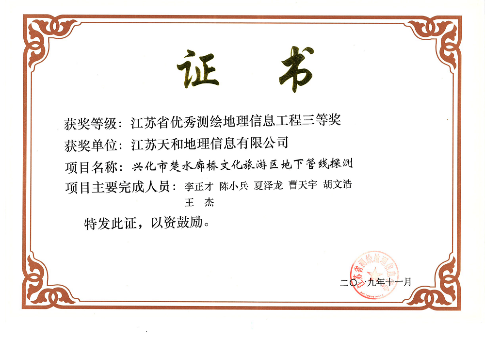 香港3158中特致富网