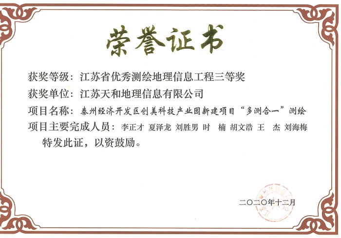 香港3158中特致富网